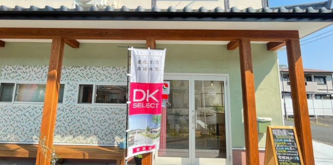 店舗案内・アクセス