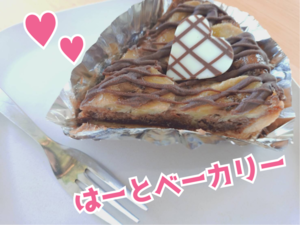 誕生日、ありがとうございます
