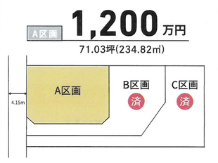 図面