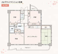 ＼4DK！／ＪＵグランドマンション松橋6階