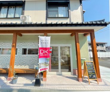 このはな不動産 延岡本社