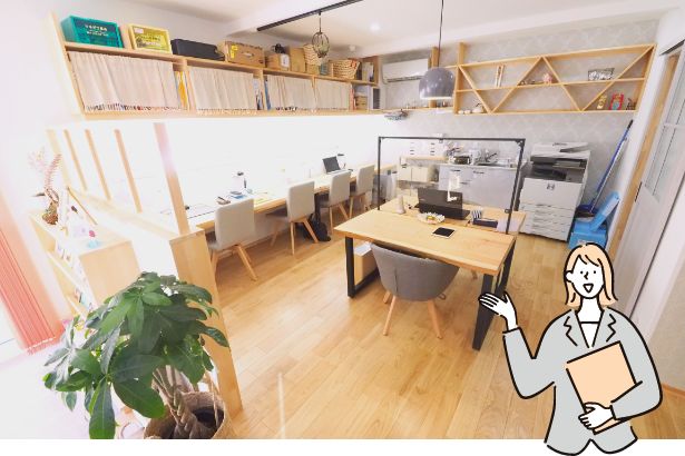 このはな不動産 オフィス紹介