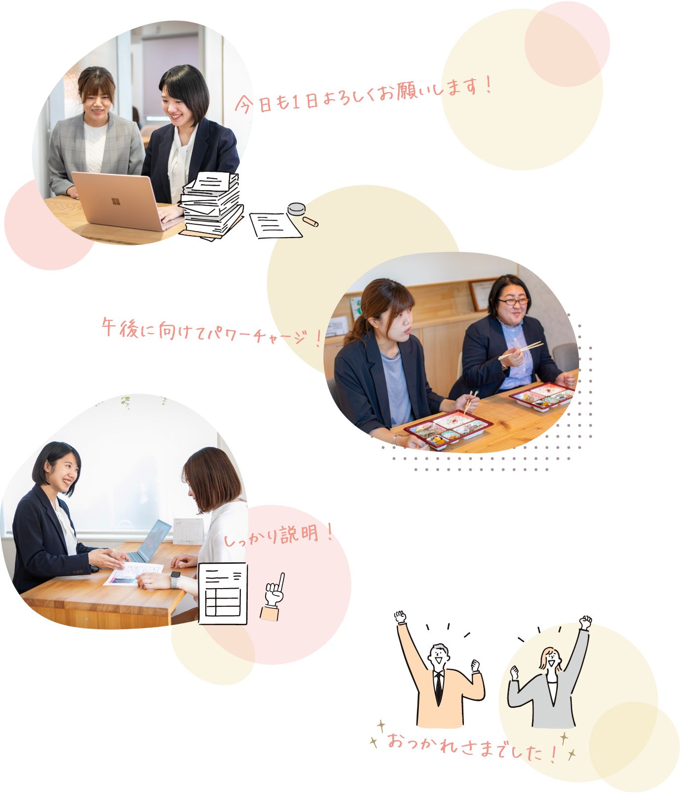 コノハナフタッフのとある一日
