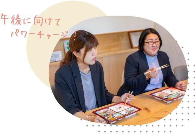 午後に向けてパワーチャージ!
