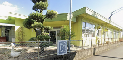 矢野幼保園跡