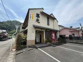 ◎恒富町店舗（翠光様跡）